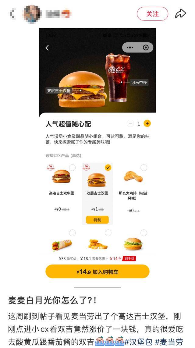 麦当劳<strong></p>
<p>ZB.COM</strong>，涨价！