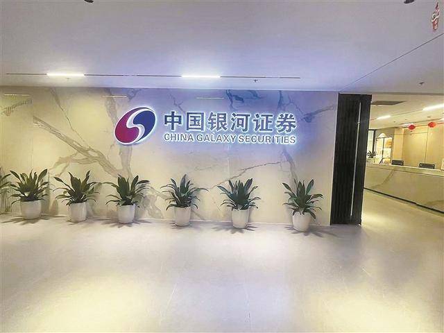 A股近期开户数大增<strong></p>
<p>VIABTC</strong>,曾经人声鼎沸的证券营业部却格外安静 新股民跑步进场 营业部悄悄上楼