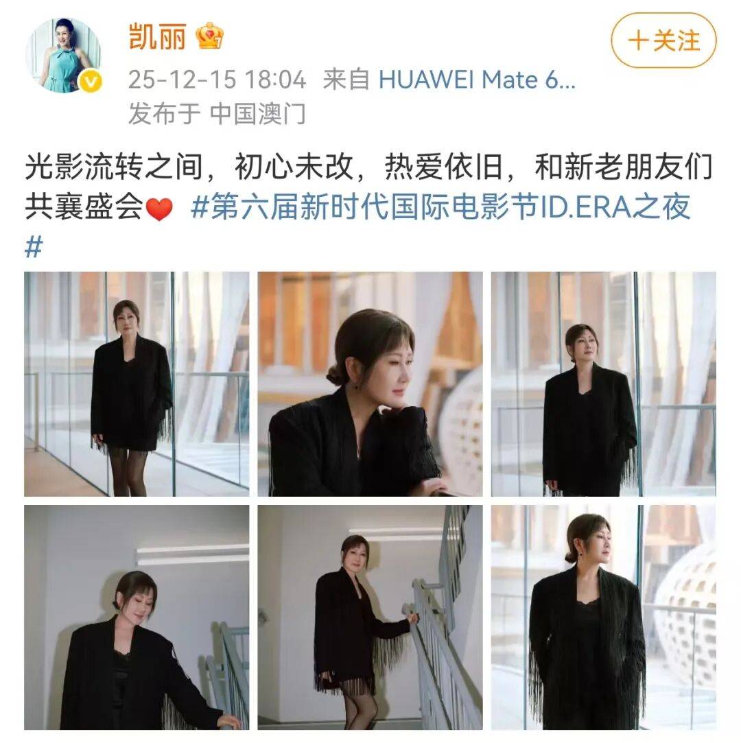 63岁女演员张凯丽晒照<strong></p>
<p>VIABTC</strong>,黑丝袜配高跟鞋,曾表示:年龄阻挡不了追求美的脚步