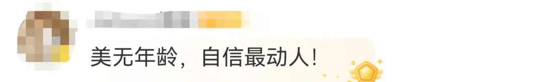 63岁女演员张凯丽晒照<strong></p>
<p>VIABTC</strong>,黑丝袜配高跟鞋,曾表示:年龄阻挡不了追求美的脚步