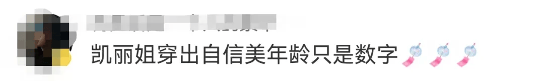 63岁女演员张凯丽晒照<strong></p>
<p>VIABTC</strong>,黑丝袜配高跟鞋,曾表示:年龄阻挡不了追求美的脚步