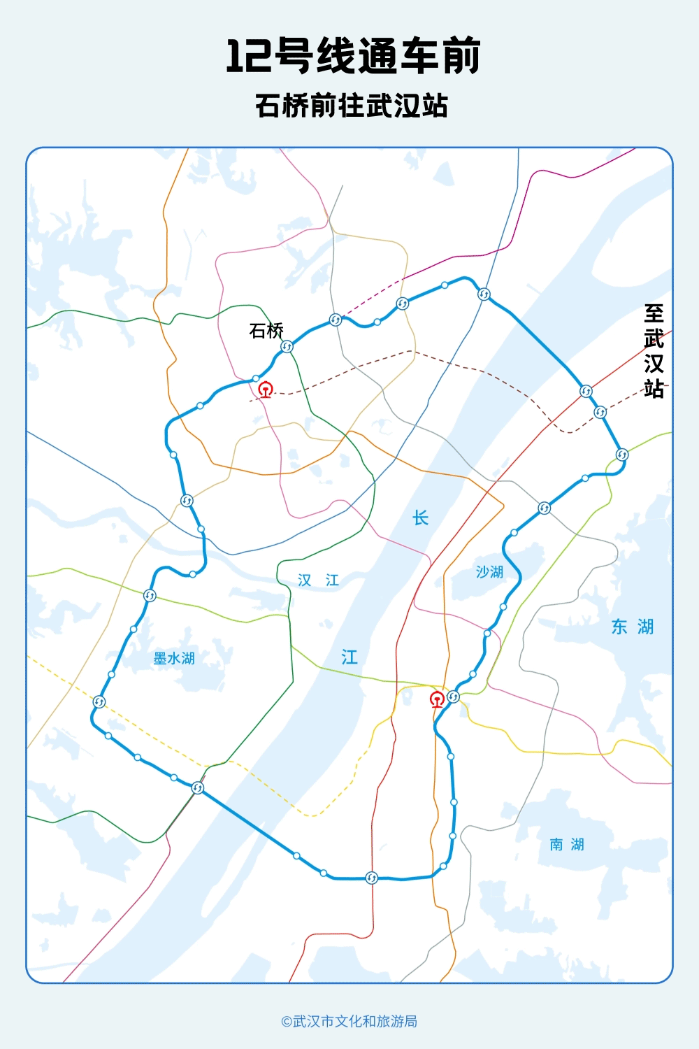 亚洲第一<strong></p>
<p>比特币今日价格行情</strong>，世界第二，武汉地铁环线王有多牛？