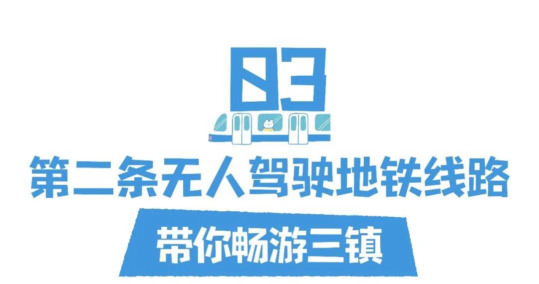 亚洲第一<strong></p>
<p>比特币今日价格行情</strong>，世界第二，武汉地铁环线王有多牛？