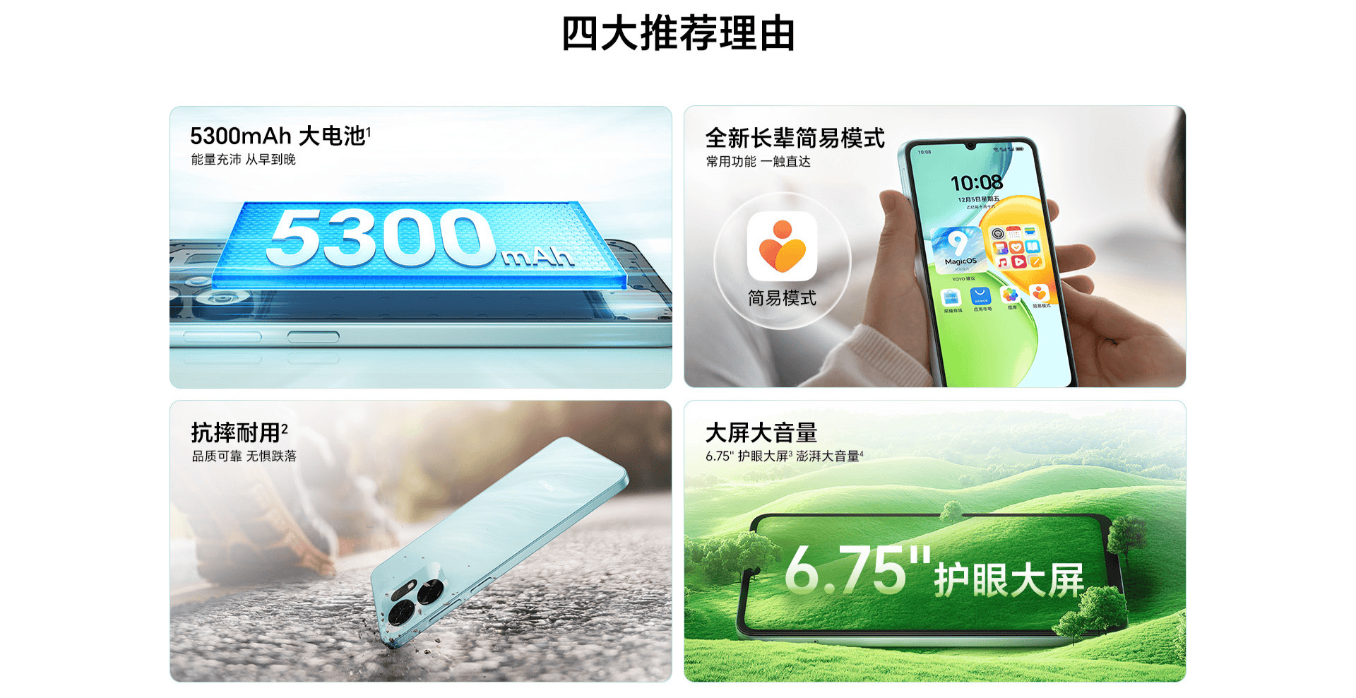 荣耀畅玩60A官网上架:天玑6300+5300mAh电池<strong></p>
<p>比特币今日价格行情</strong>,定价1599元