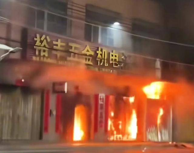 一家四代12人<strong></p>
<p>数字货币交易</strong>，火灾中丧生背后