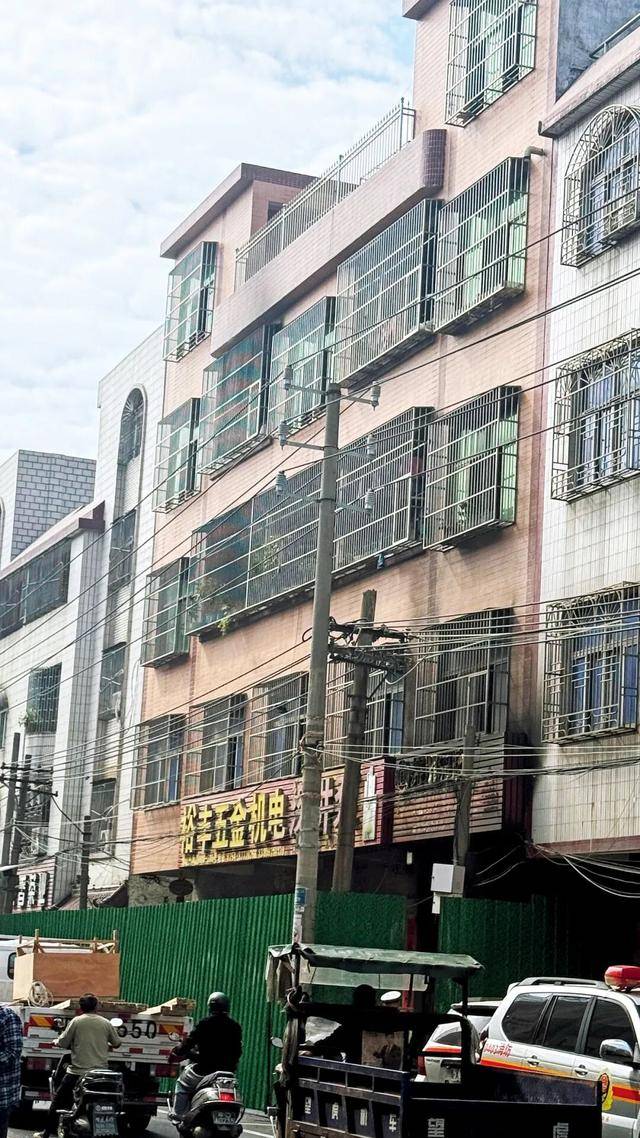 一家四代12人<strong></p>
<p>数字货币交易</strong>，火灾中丧生背后