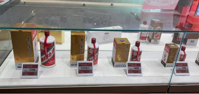 实探济南茅台市场：飞天价格上涨百元后再次波动<strong></p>
<p>数字货币交易</strong>，经销商仍谨慎观望