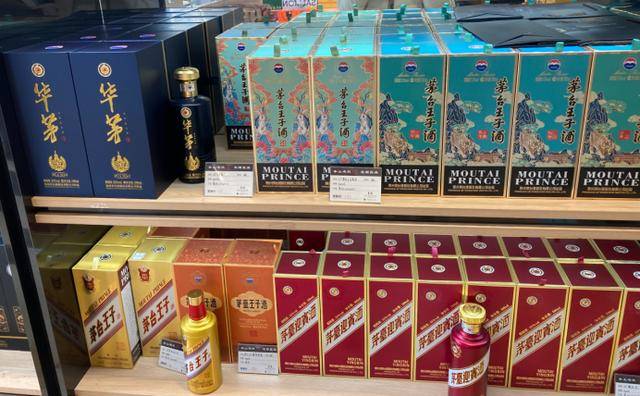 实探济南茅台市场：飞天价格上涨百元后再次波动<strong></p>
<p>数字货币交易</strong>，经销商仍谨慎观望