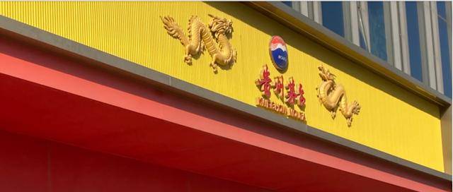 实探济南茅台市场：飞天价格上涨百元后再次波动<strong></p>
<p>数字货币交易</strong>，经销商仍谨慎观望