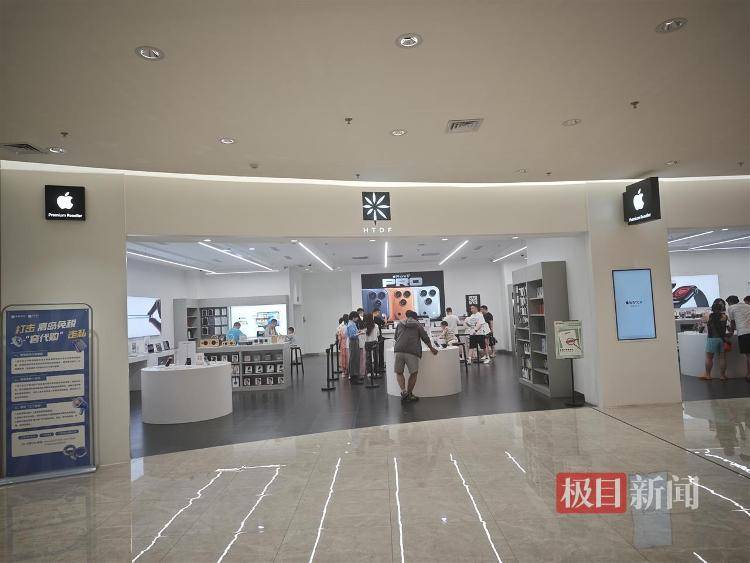 海南封关首日实探三亚免税城：免税价叠加消费券<strong></p>
<p>数字货币交易</strong>，苹果手机最高可减1000元