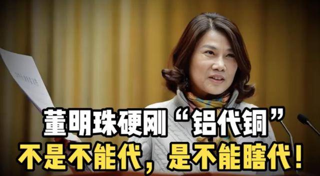 董明珠硬刚空调“铝代铜”<strong></p>
<p>世界虚拟货币前十交易所</strong>！海尔、美的、小米将联合推动空调核心散热部件的铜管换成铝管