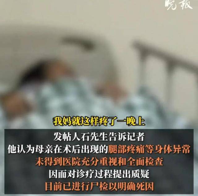 女子痔疮手术后离世<strong></p>
<p>世界虚拟货币前十交易所</strong>，离世女子在同院做过2次痔疮手术，卫健委回应：已介入处理