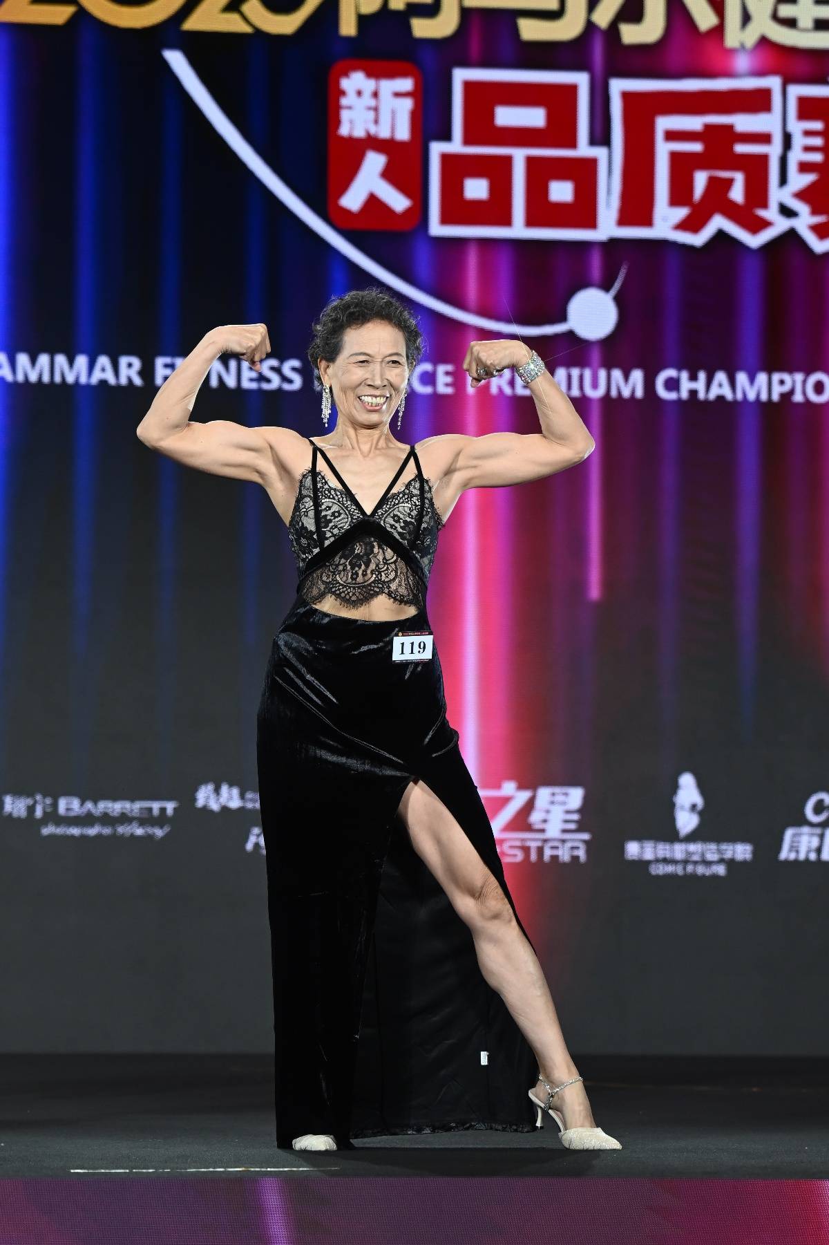 71岁奶奶获健美比赛冠军：被儿媳夸偶像<strong></p>
<p>世界虚拟货币前十交易所</strong>，无视“老了就在家等死”的言论