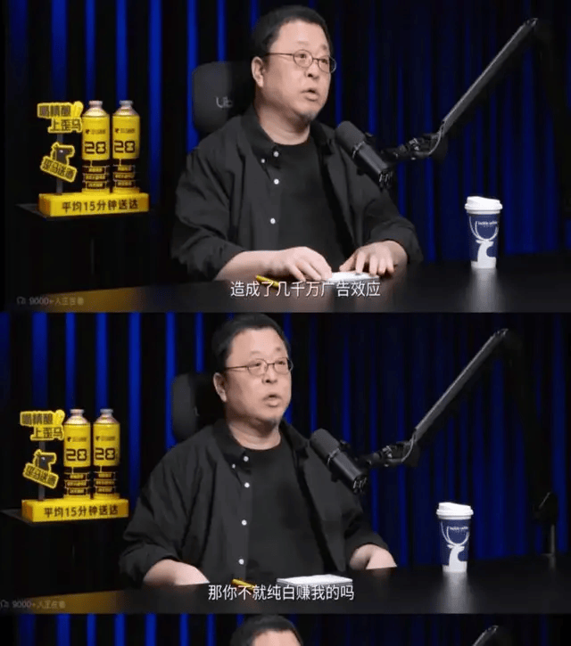 罗永浩开炮<strong></p>
<p>世界虚拟货币前十交易所</strong>，大佬不断出走，俞敏洪为什么留不住顶尖人才？