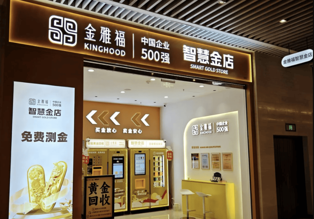 突然爆雷<strong></p>
<p>世界虚拟货币前十交易所</strong>，深圳总部已人去楼空，有人投入700多万元……