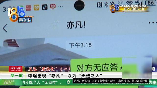 50多岁的她去“赴约”<strong></p>
<p>世界虚拟货币前十交易所</strong>，事后跟小姐妹一聊，像是遭到了“晴天霹雳”