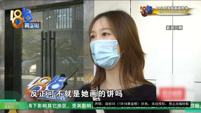 50多岁的她去“赴约”<strong></p>
<p>世界虚拟货币前十交易所</strong>，事后跟小姐妹一聊，像是遭到了“晴天霹雳”