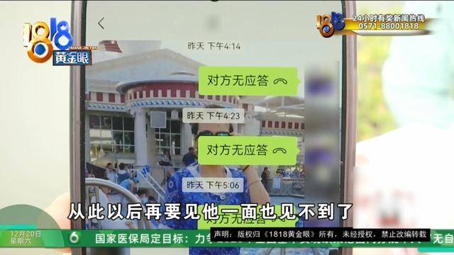 50多岁的她去“赴约”<strong></p>
<p>世界虚拟货币前十交易所</strong>，事后跟小姐妹一聊，像是遭到了“晴天霹雳”