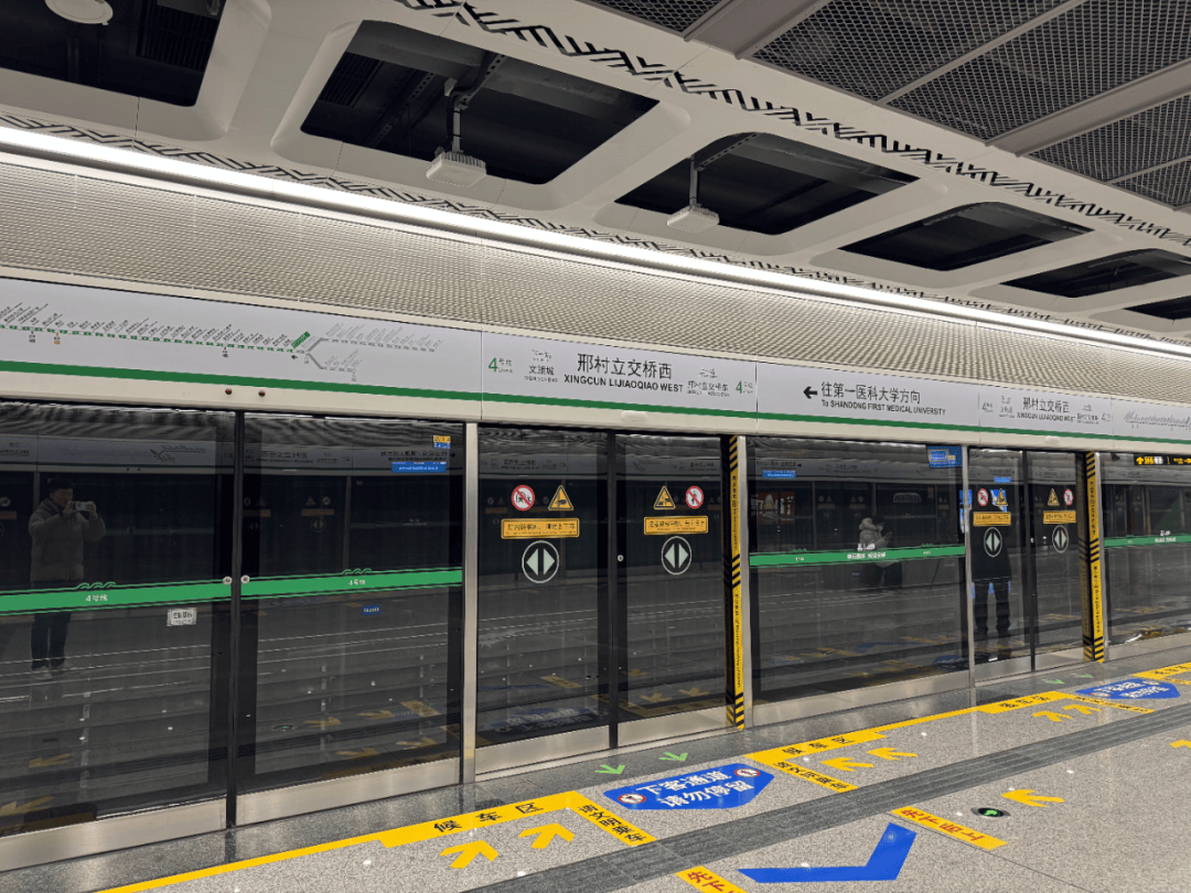 最新<strong></p>
<p>火必app</strong>！济南地铁4号线运营时间来了！西起点覆盖超17小时【早报‖山东商报·山海新闻】