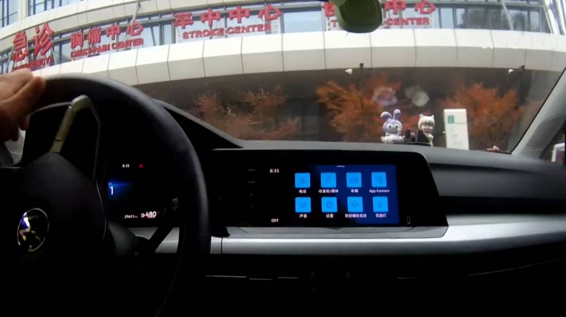 “我开不了车了”<strong></p>
<p>插针</strong>，杭州临平早高峰交警“代驾”紧急送医