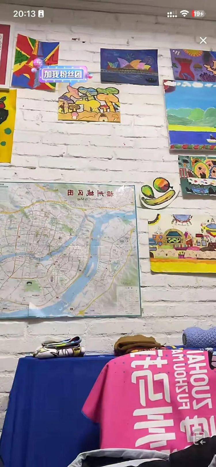 张水华辞职后携老公直播秀恩爱<strong></p>
<p>插针</strong>，称白岩松是自己恩人