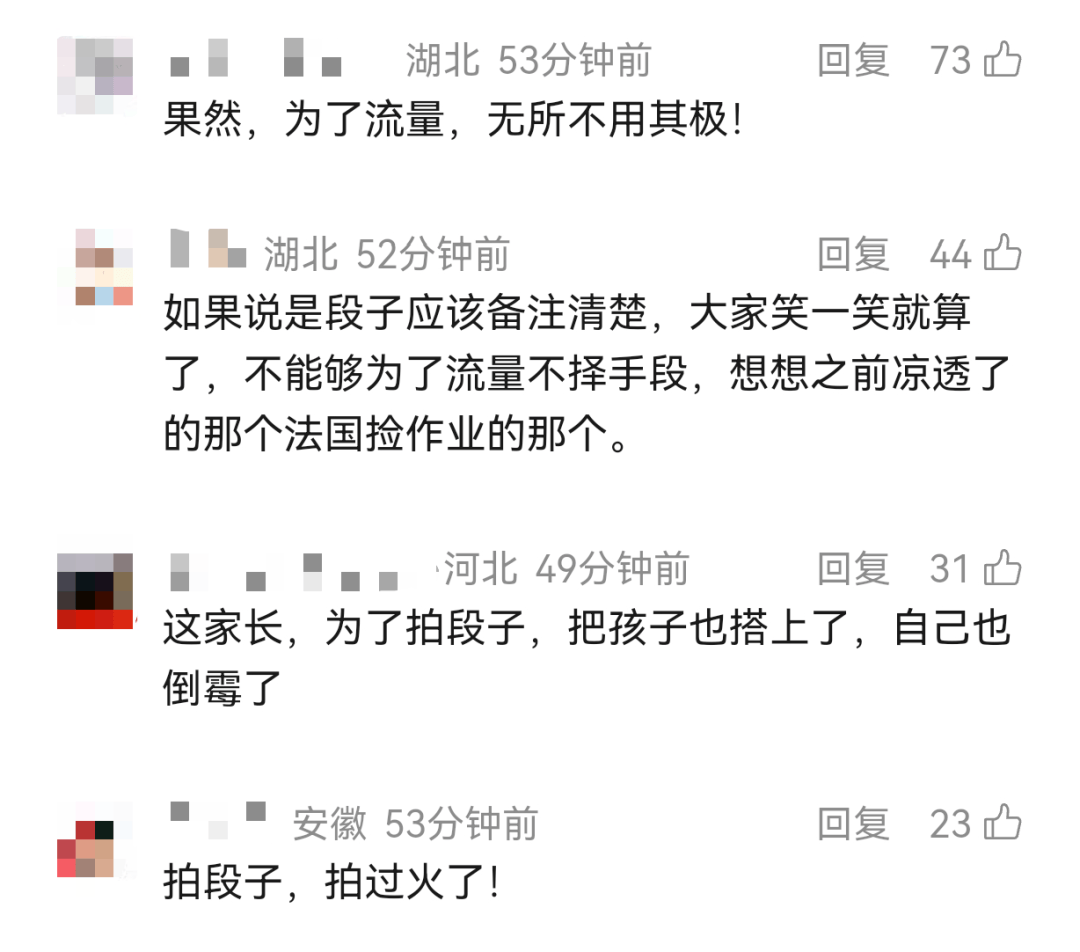 反转了<strong></p>
<p>比特币挖矿原理</strong>！居然全是演的！视频已清空