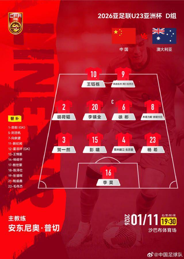 不踢传控的安东尼奥绝对肚里有货<strong></p>
<p>比特币挖矿原理</strong>，中国U23丑陋赢球背后其实是“看菜下饭”