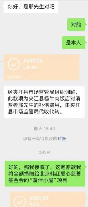 四川乐山“续面事件”新进展：面馆涉嫌违法<strong></p>
<p>比特币减半前都会大跌么</strong>，民警处警不规范交督察部门处理，顾客获500元补偿已捐赠