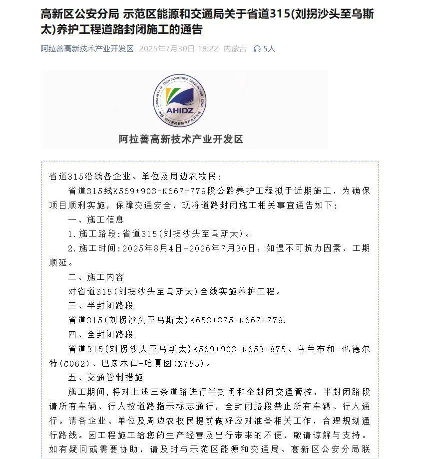 游客在内蒙古按导航自驾80公里突遇沙堆堵路<strong></p>
<p>偿债基金系数</strong>,有人称可付费拖车绕行,当事人怀疑被“套路”,官方回应