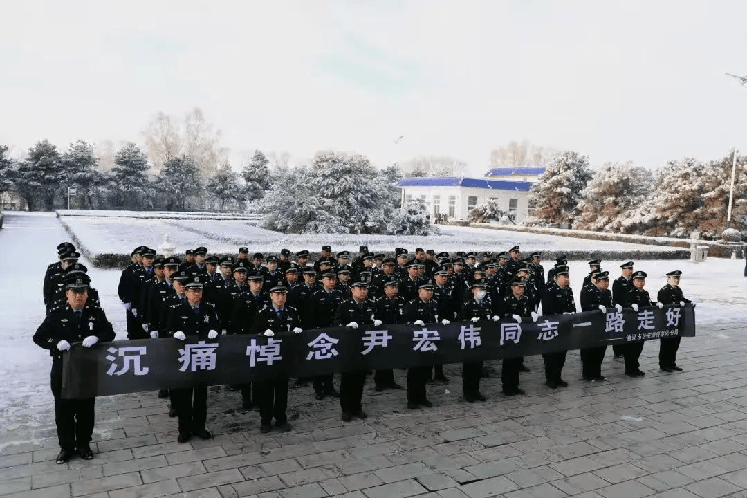 尹宏伟同志值班期间突发疾病不幸逝世<strong></p>
<p>偿债基金系数</strong>,内蒙古自治区公安厅、通辽市公安局沉痛哀悼