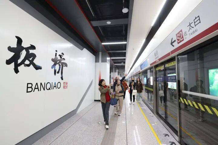 南京首条跨省地铁开通！乘客说：“我坐地铁不去哪里<strong></p>
<p>基金161601</strong>，就是高兴！”
