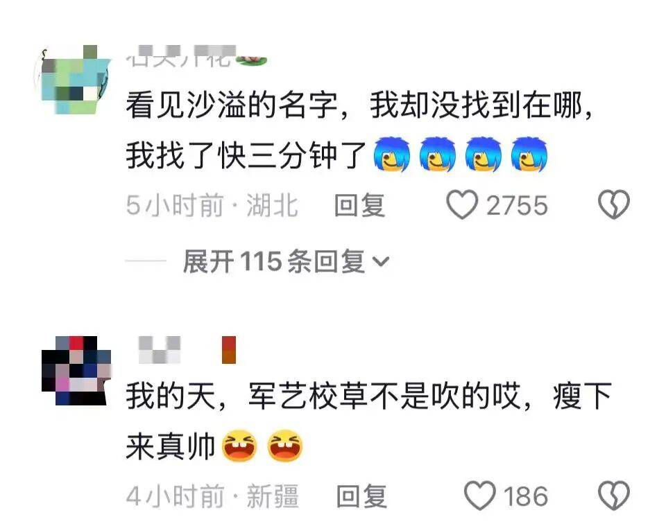 沙溢瘦到都认不出！穿西装秀大长腿<strong></p>
<p>基金投资</strong>，与“法拉利大叔” 许文飙同框跳舞，网友惊呼颜值回归：军艺校草不是吹的