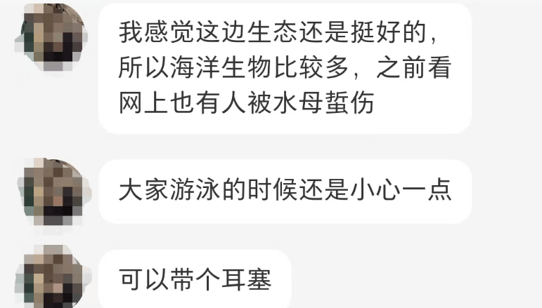 男子在三亚游泳耳朵现闷堵感<strong></p>
<p>基金投资</strong>，一只活体小螃蟹从耳道爬出！ 农业部门提醒：建议下海戴耳塞