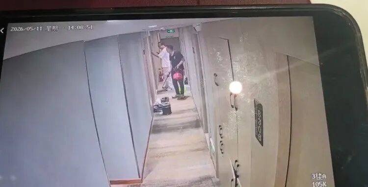 20多岁女子住酒店洗浴后未着衣物<strong></p>
<p>基金考试</strong>，遭中年男子使用总房卡打开房门，酒店回应