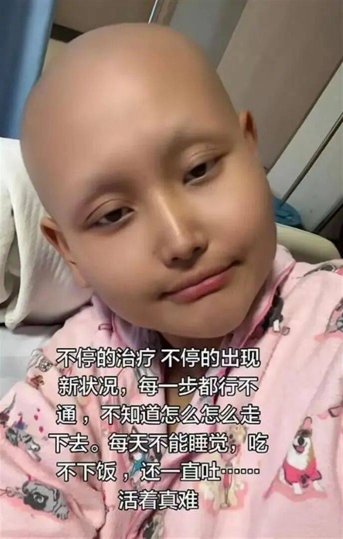 网红王冰冰去世<strong></p>
<p>基金考试</strong>，年仅29岁