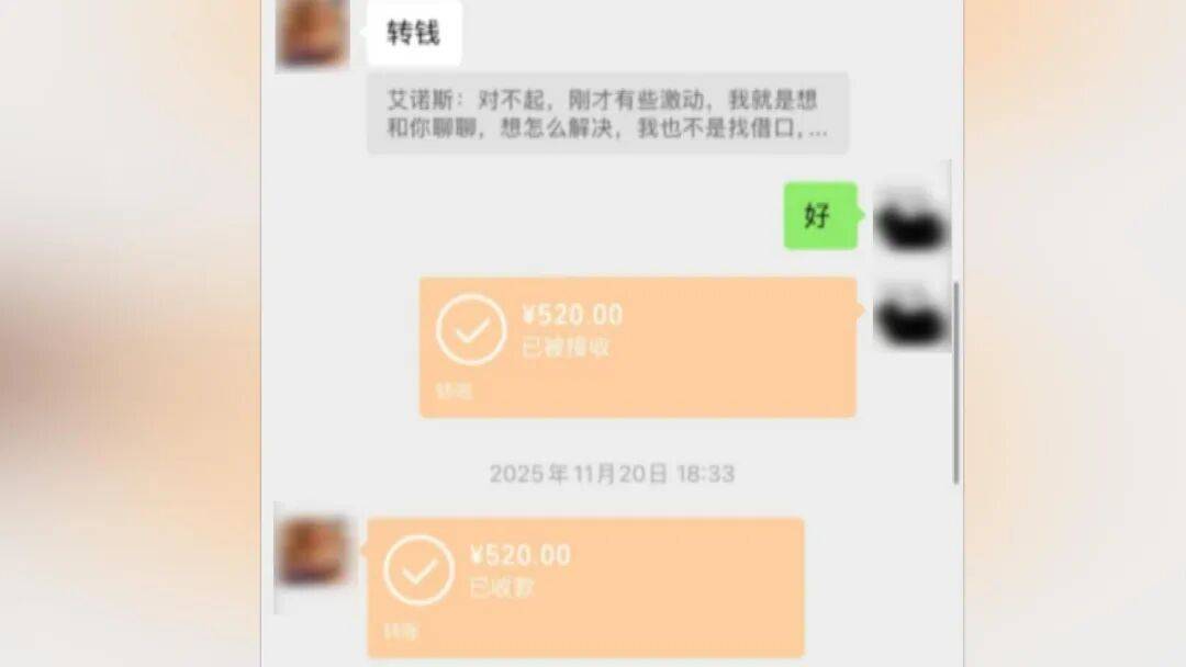 25岁海归男子恋上浙江离异老板娘<strong></p>
<p>基金手续费</strong>，分手后追讨12万：每个月给她点外卖都要五六千，对方却没转过一分钱，每次转账还要写自愿赠与，准备起诉