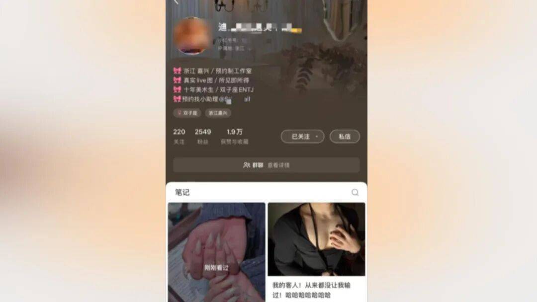 25岁海归男子恋上浙江离异老板娘<strong></p>
<p>基金手续费</strong>，分手后追讨12万：每个月给她点外卖都要五六千，对方却没转过一分钱，每次转账还要写自愿赠与，准备起诉