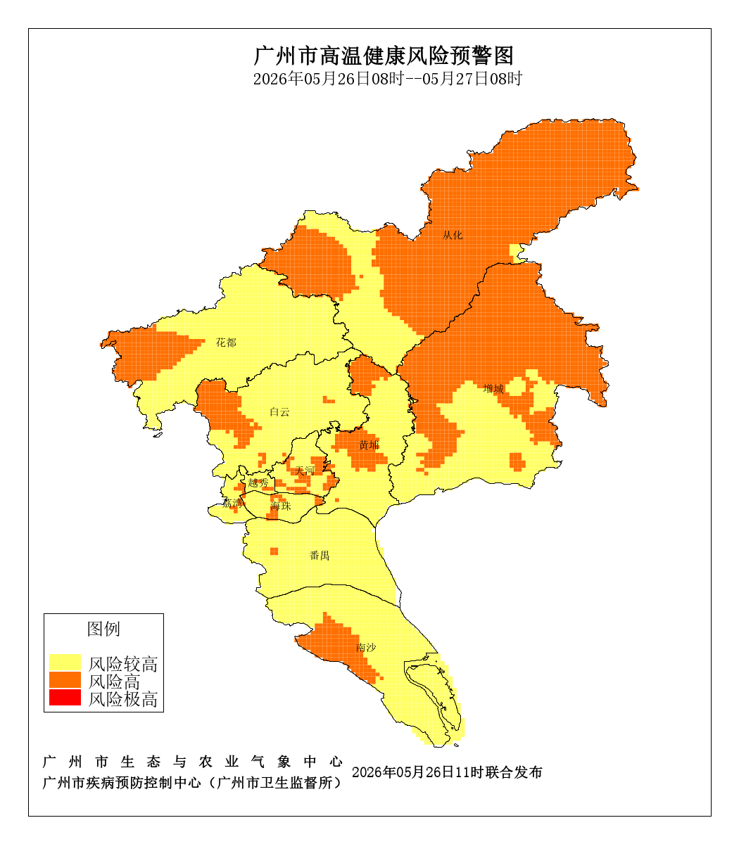 “根本不敢出门”！广州发高温健康风险预警<strong></p>
<p>基金手续费</strong>，高风险区域在……