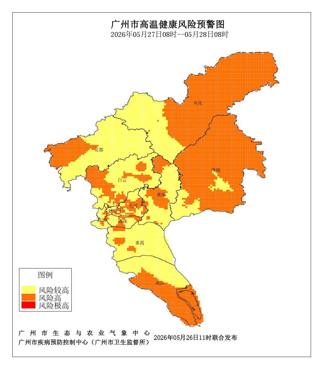 “根本不敢出门”！广州发高温健康风险预警<strong></p>
<p>基金手续费</strong>，高风险区域在……