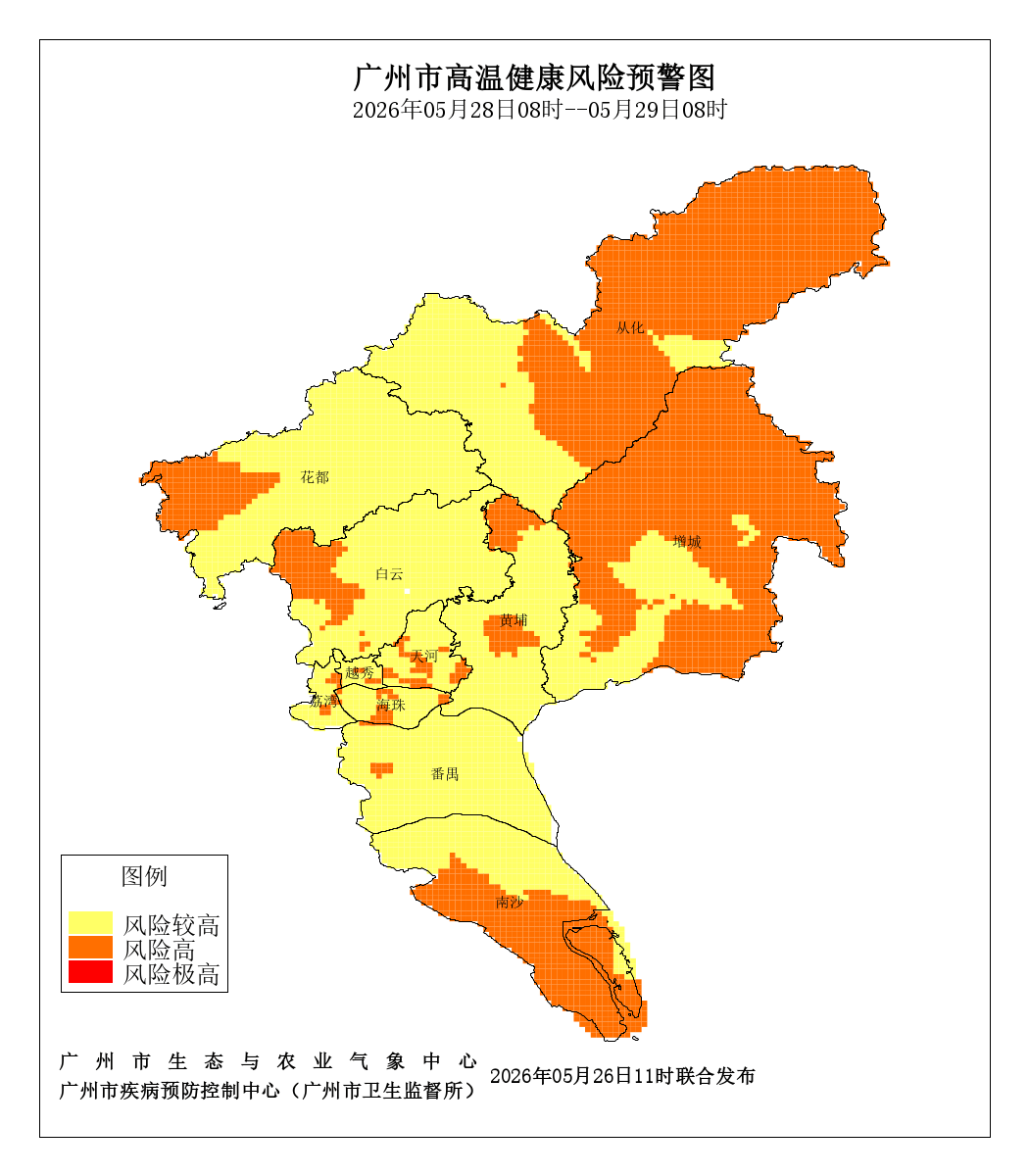 “根本不敢出门”！广州发高温健康风险预警<strong></p>
<p>基金手续费</strong>，高风险区域在……
