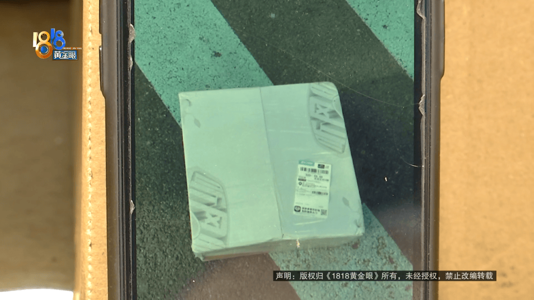 “给我500元<strong></p>
<p>基金手续费</strong>,否则继续投诉你!”浙江一快递员送错的快递疑被转手寄走,找收件人沟通却屡遭投诉,连民警和记者也都被投诉
