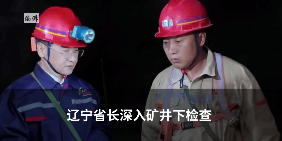 客车（核载9人<strong></p>
<p>基金怎么玩</strong>，实载16人）追尾前方半挂货车致13死3伤，车主已被公安机关控制
