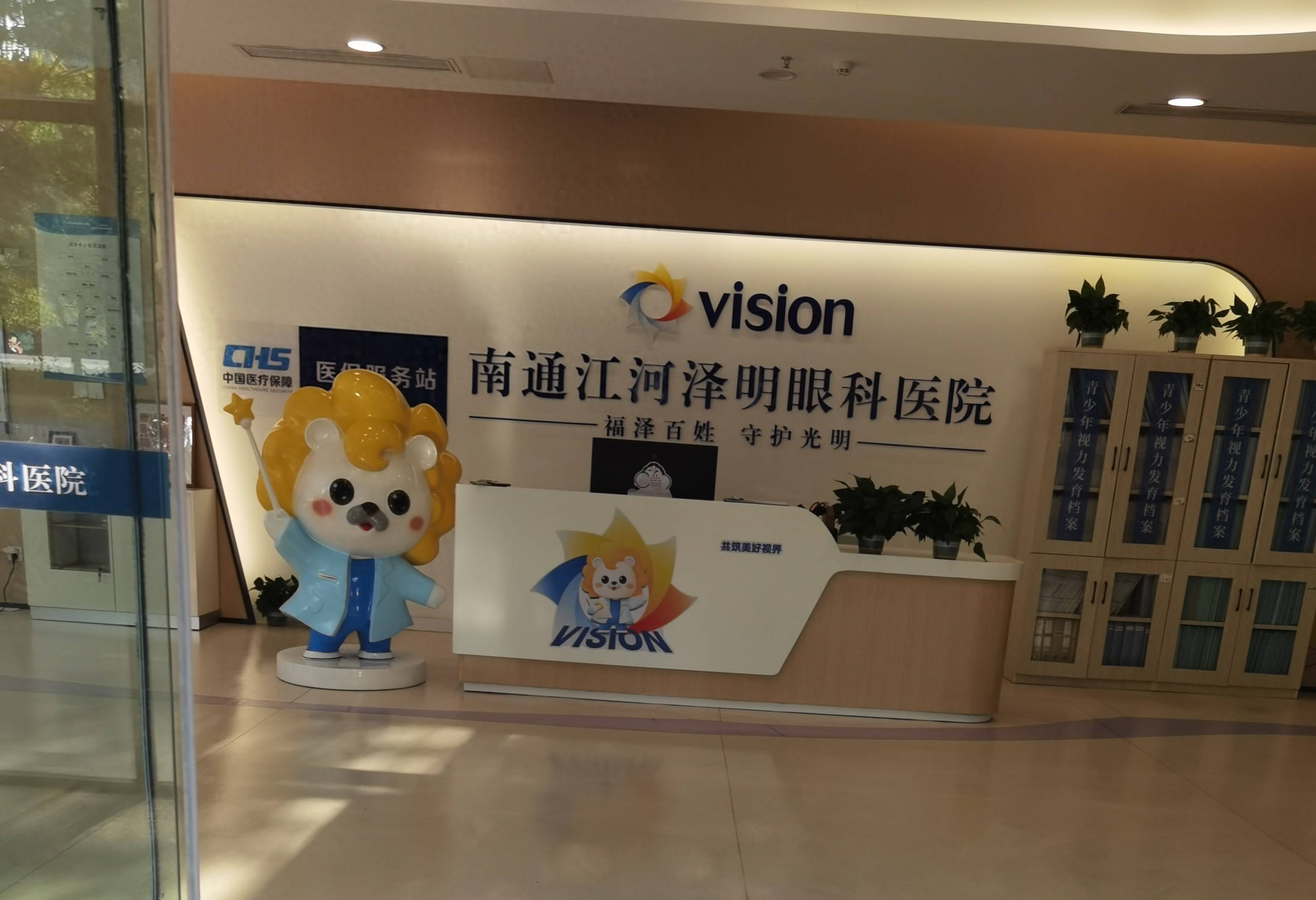 先植入晶体又取出<strong></p>
<p>私募基金招聘</strong>，江苏南通江河泽明眼科医院评估失误致女子两次手术，术后出现多项后遗症